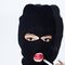MaskedGirlNew