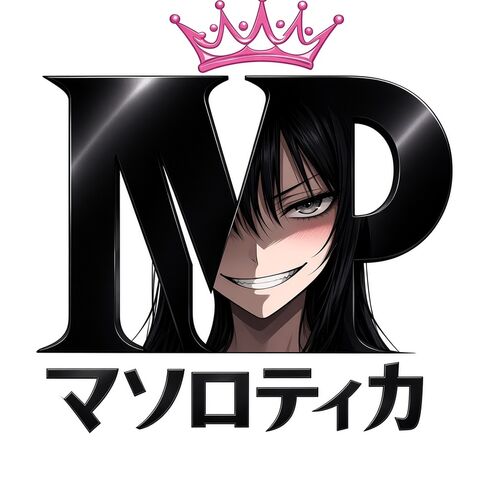 Masorotica Productions