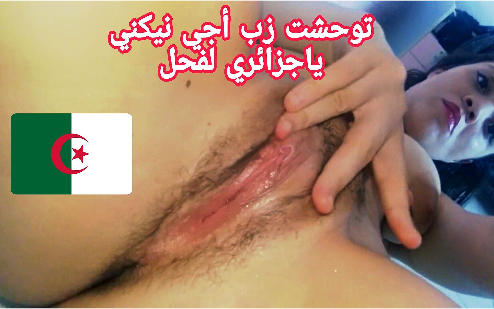 لایو سکسی رها پیت شاخ اینستا - جنده خونه
